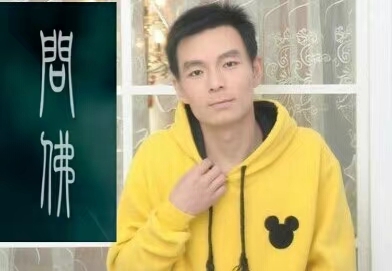 泠暖自知的第一张照片--西安残疾人相亲网